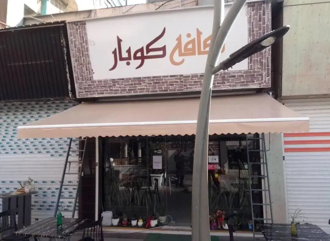 خیمه ساببان مغاره کالسکه ای و بازویی|فروشگاه و مغازه|تهران, جیحون|دیوار