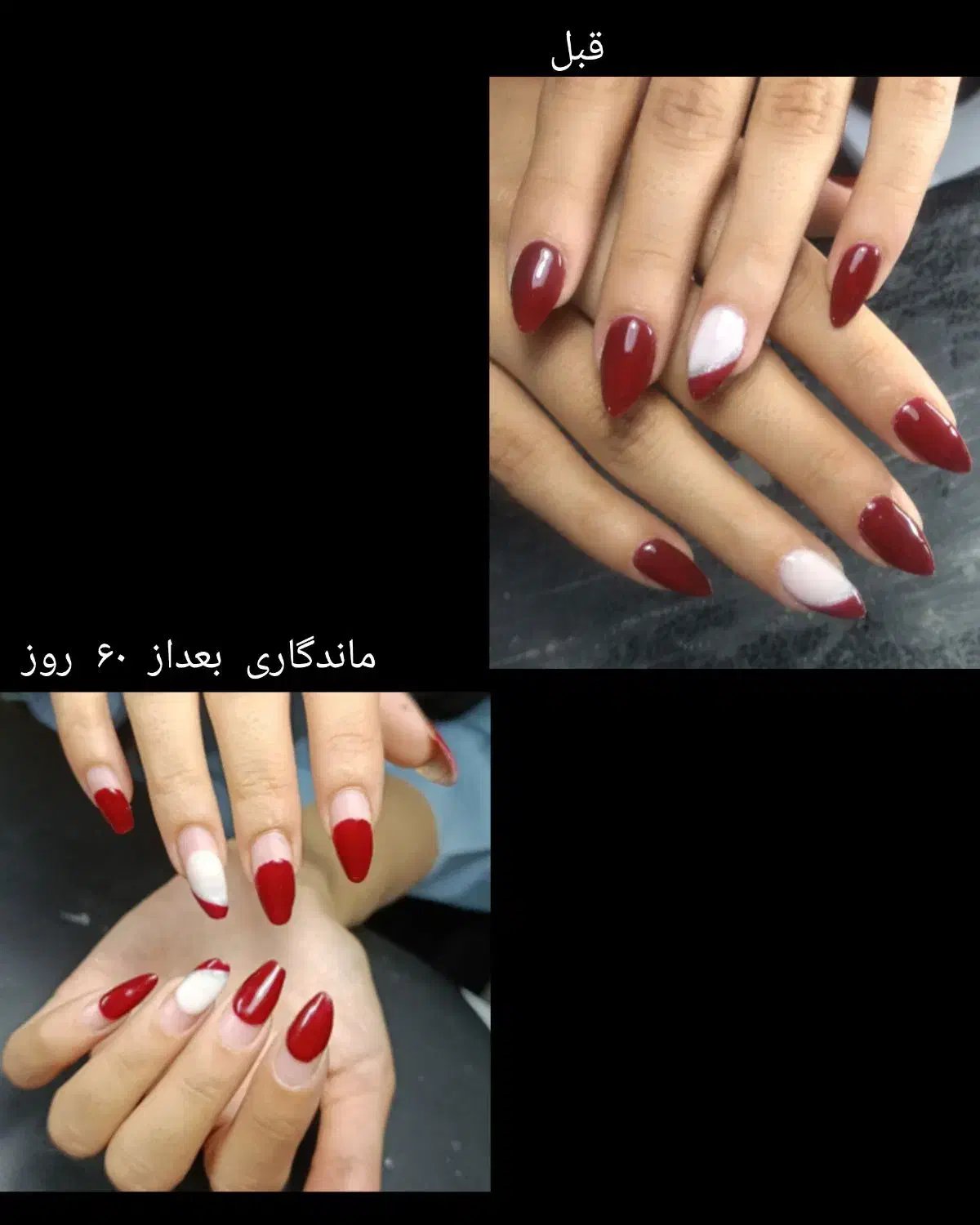 آف ویژه کاشت ناخن عید فقط...|خدمات آرایشگری و زیبایی|بیرجند, |دیوار