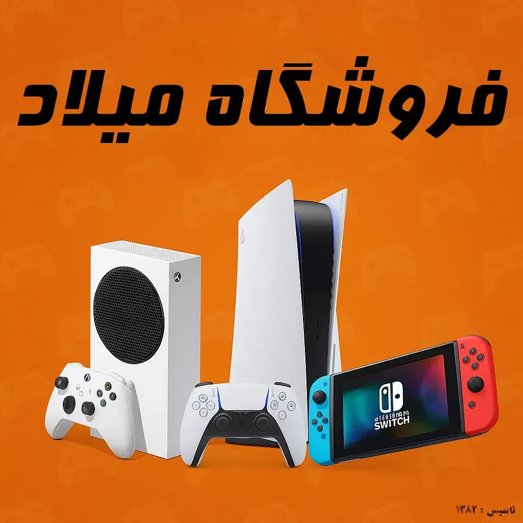 گیم PC کامپیوتر / لپ تاپ|کنسول، بازی ویدئویی و آنلاین|پرند, فاز ۲|دیوار