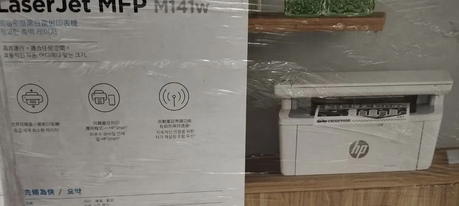 پرینتر لیزری سه کاره hp کپی اسکن|پرینتر، اسکنر، کپی، فکس|تهران, گیشا|دیوار