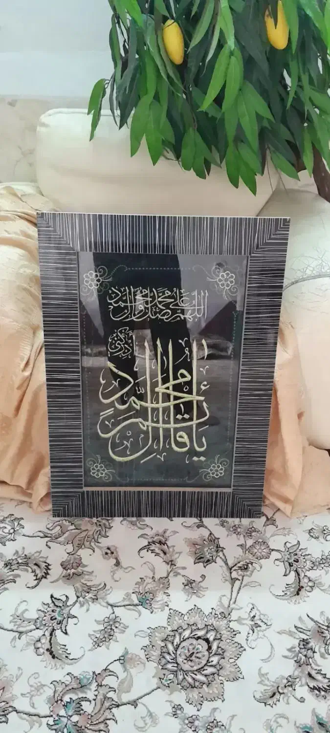 تابلو|تابلو، نقاشی، عکس|مشهد, مصلی (کارمندان اول)|دیوار