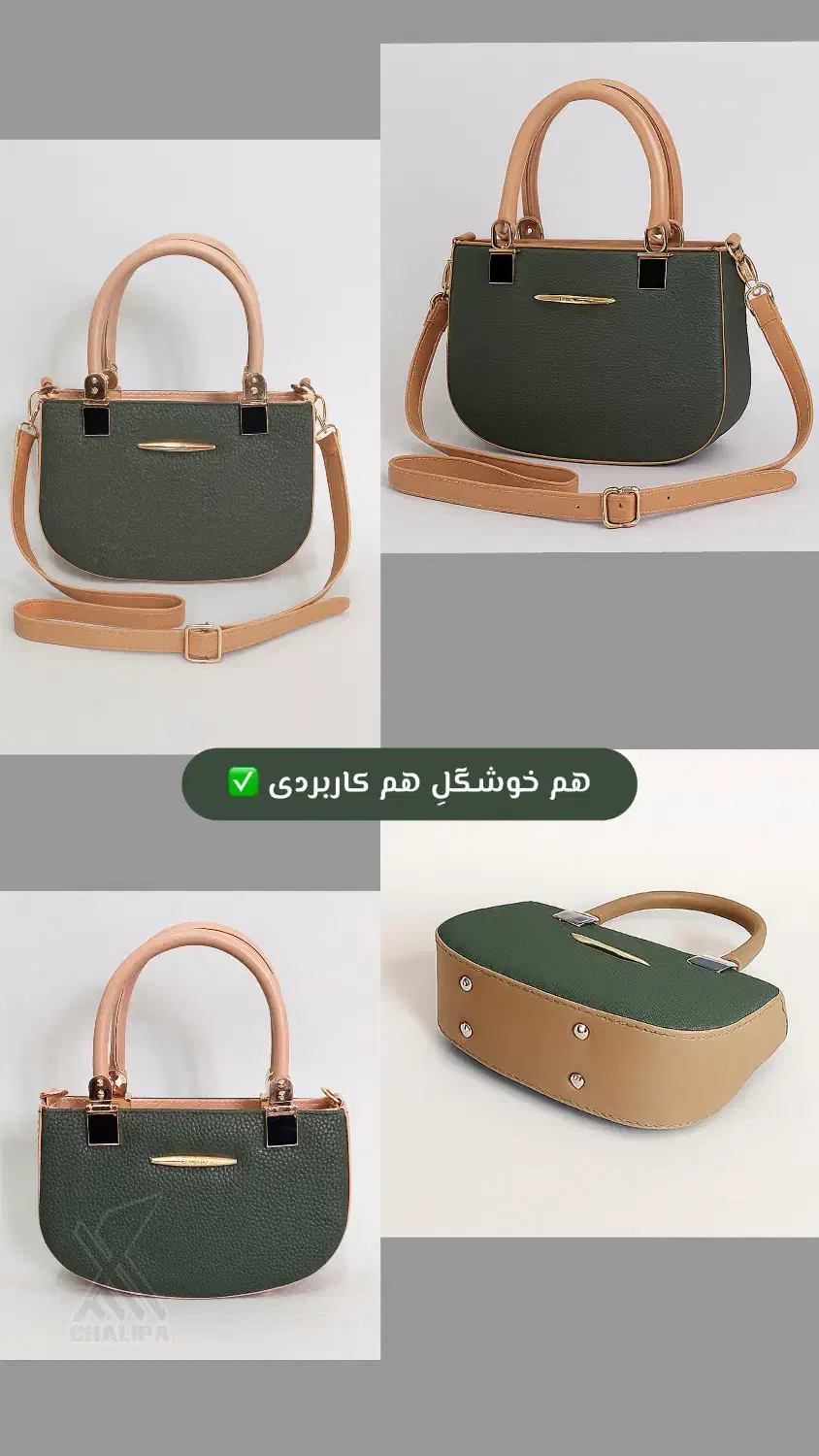 کیف دوشی زنانه دخترانه حراج|کیف، کفش، کمربند|رشت, فلسطین|دیوار