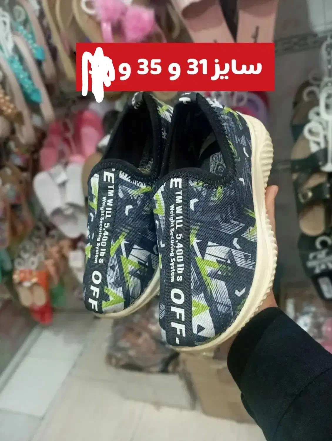 حراج صندل و کتونی بچه گونه تک سایز|کفش و لباس بچه|قم, نوبهار|دیوار