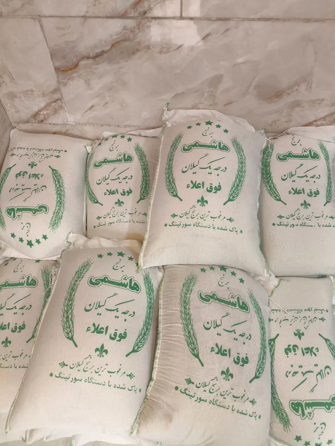 یک تن برنج ایرانی هاشمی معطر زیر قیمت فقط امروز|خوردنی و آشامیدنی|تهران, شهرک بعثت|دیوار
