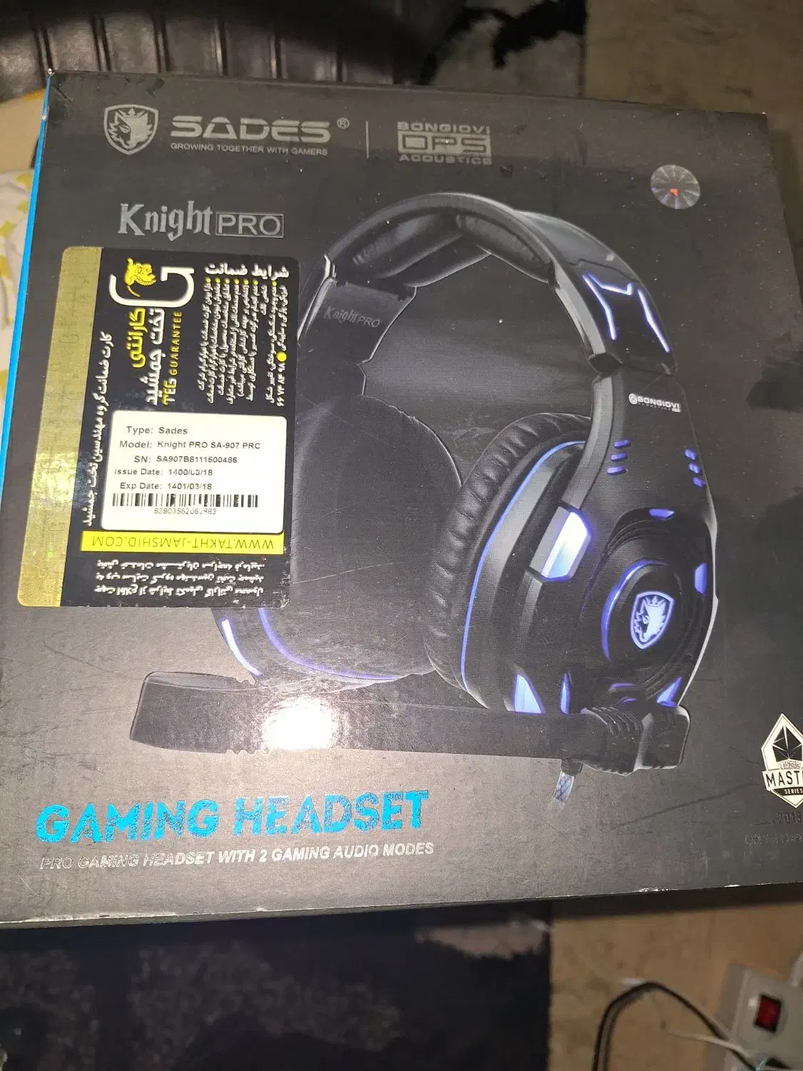هدفون گیمینگ sades مدل knight pro|قطعات و لوازم جانبی رایانه|تهران, نازیآباد|دیوار
