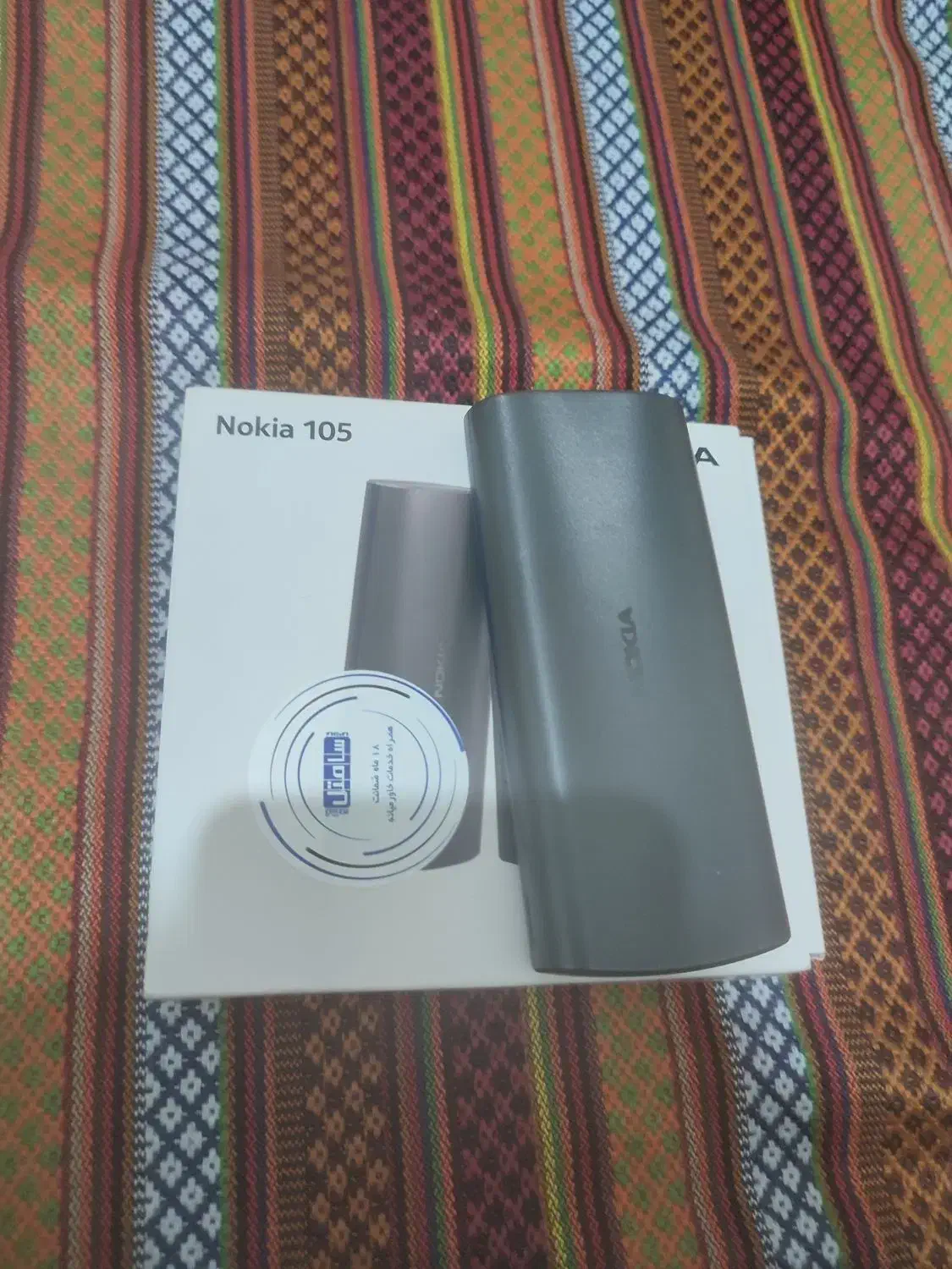 گوشی نوکیا 105 2023|موبایل|باقرشهر, |دیوار