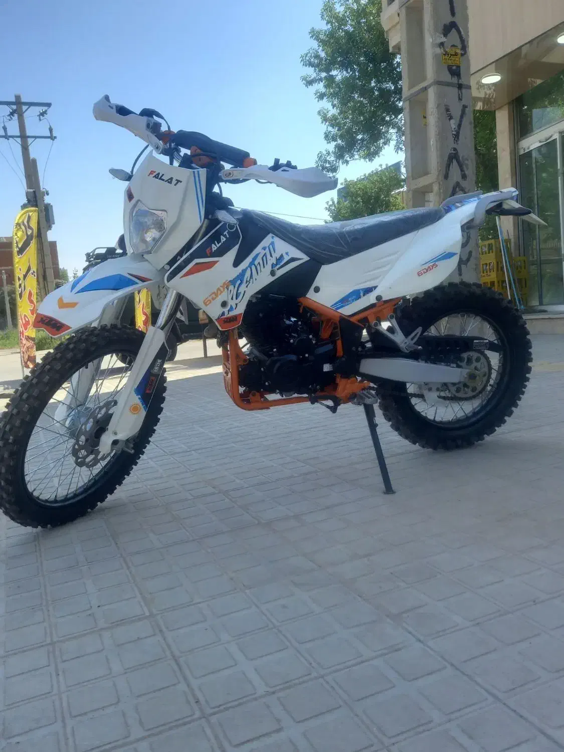 ۲۸۰|موتورسیکلت|آشخانه, |دیوار