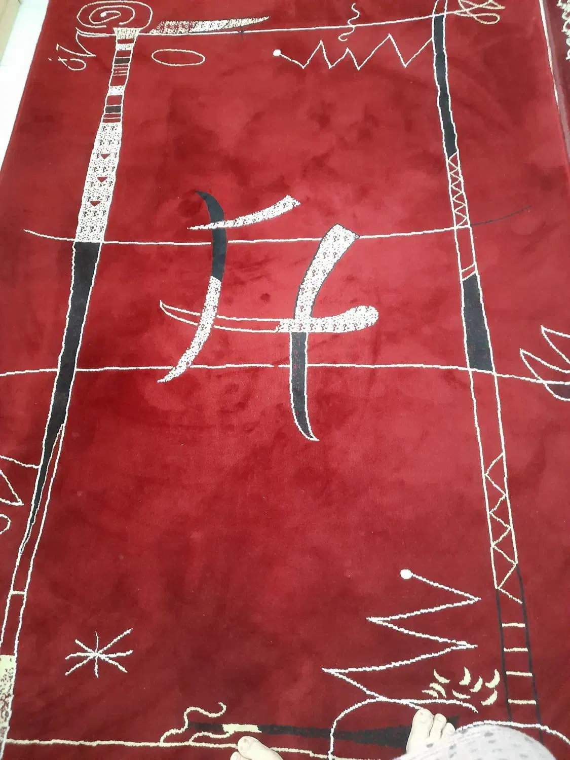 فرش فانتزی در حد نو|فرش|همدان, |دیوار