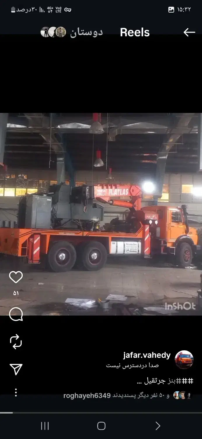 جرثقیل شبانه روزی از ۳تن ۵تن۱۰تن ۱۵تن ۲۰تن|خدمات حمل و نقل|تهران, ترمینال غرب|دیوار