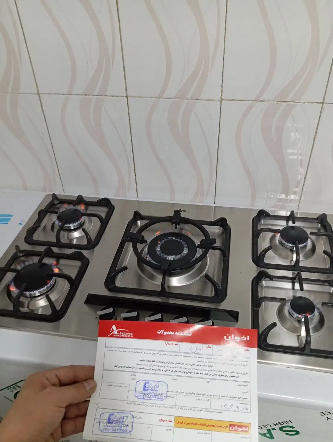 تعمیر کار سرویس تعمیر هود اجاق گاز فر|خدمات پیشه و مهارت|قم, شهرک امام حسن|دیوار