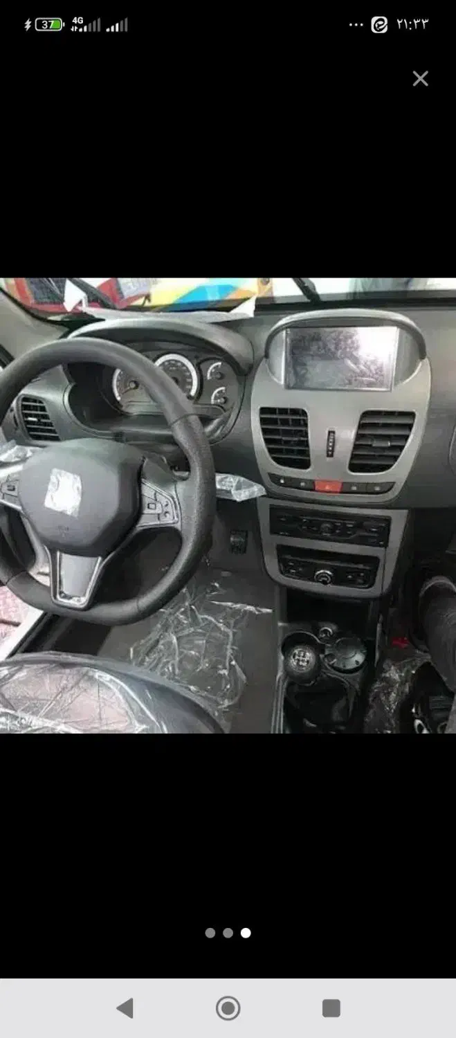 خودرو ساینا ۱۴۰۴ . کاملا تمیز و خونگی.|خودرو سواری و وانت|اهواز, کوی ملی راه|دیوار