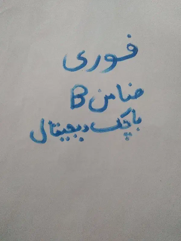 ضامن وام|خدمات مالی، حسابداری، بیمه|اصفهان, جلالیه|دیوار