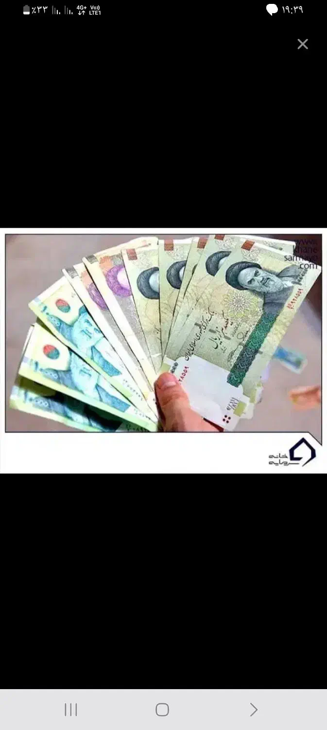 نیازمند وام|فعالیت داوطلبانه تحقیقاتی|مشهد, هفده شهریور|دیوار