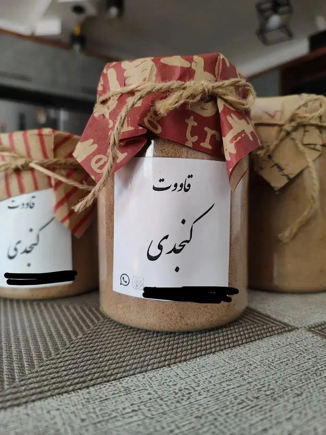 قاووت اصل کرمان|خوردنی و آشامیدنی|شیراز, شاهچراغ|دیوار