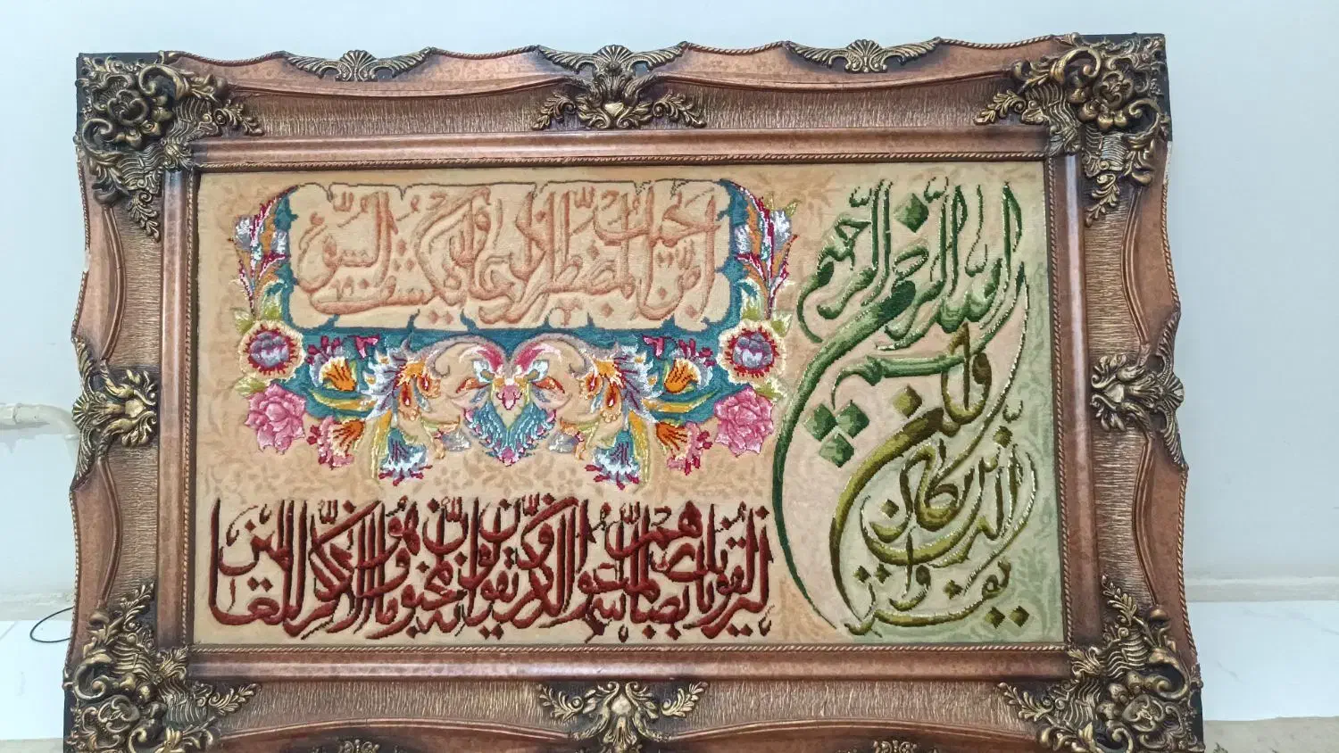 تابلو فرش دستباف|تابلو فرش|ورامین, ورامین|دیوار