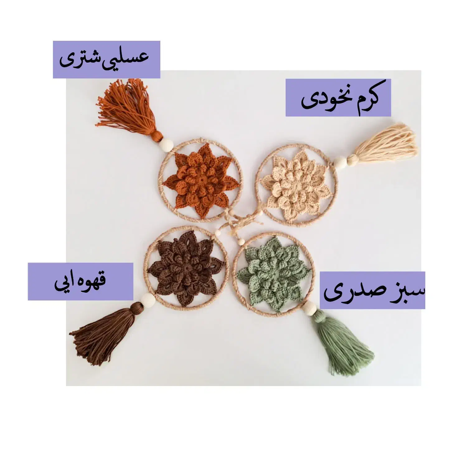 دیوار کوب، دریم کچر، ماندالا|صنایع دستی و سایر لوازم تزئینی|قرچک, زیبا شهر|دیوار