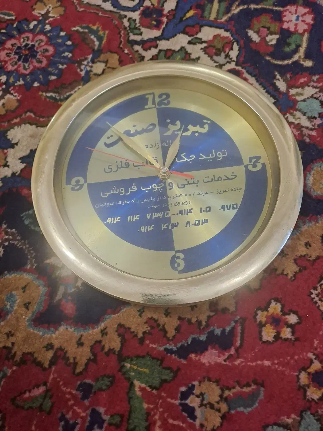 ساعت دیواری|ساعت دیواری و تزئینی|مرند, |دیوار