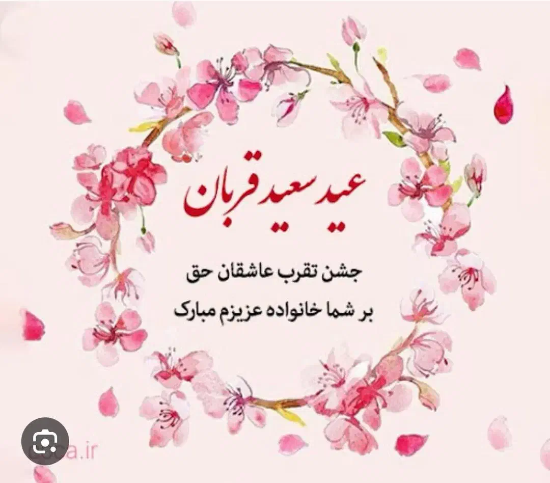فیش حج عمره|تور و چارتر|مهاباد (آذربایجان غربی), |دیوار