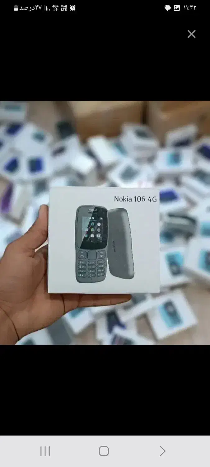 نوکیا130وساده.|موبایل|خاش, |دیوار