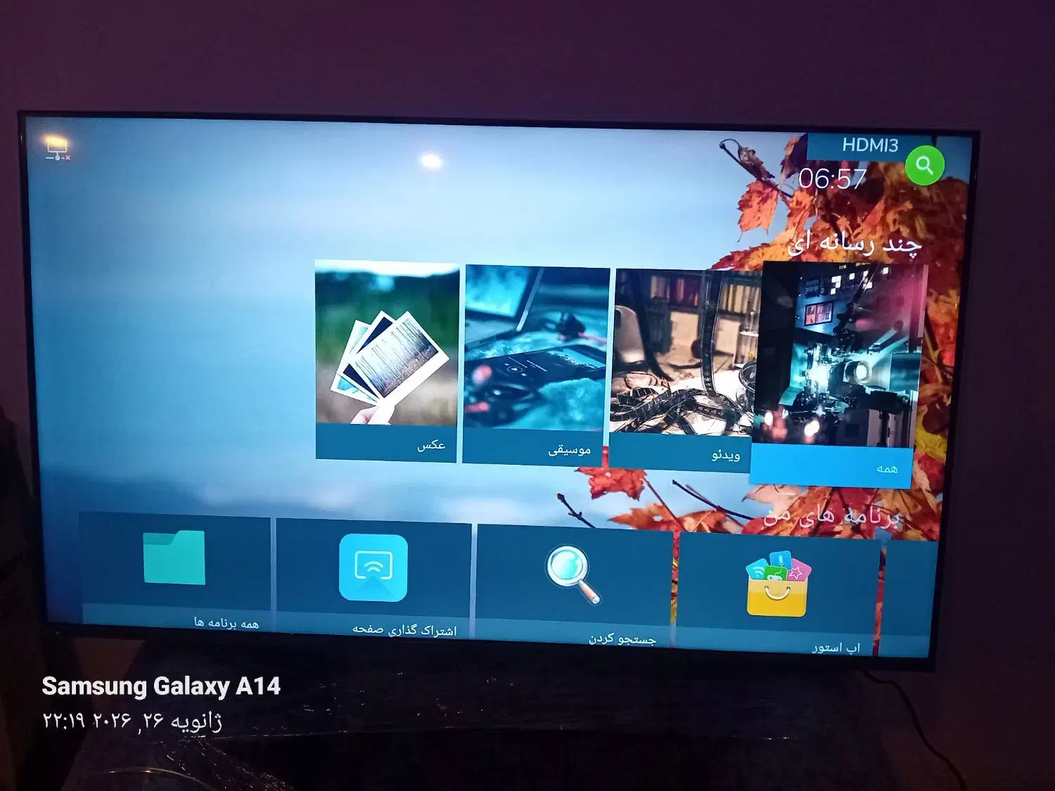 لوازم منزل|حراج|شهریار, شهریار|دیوار