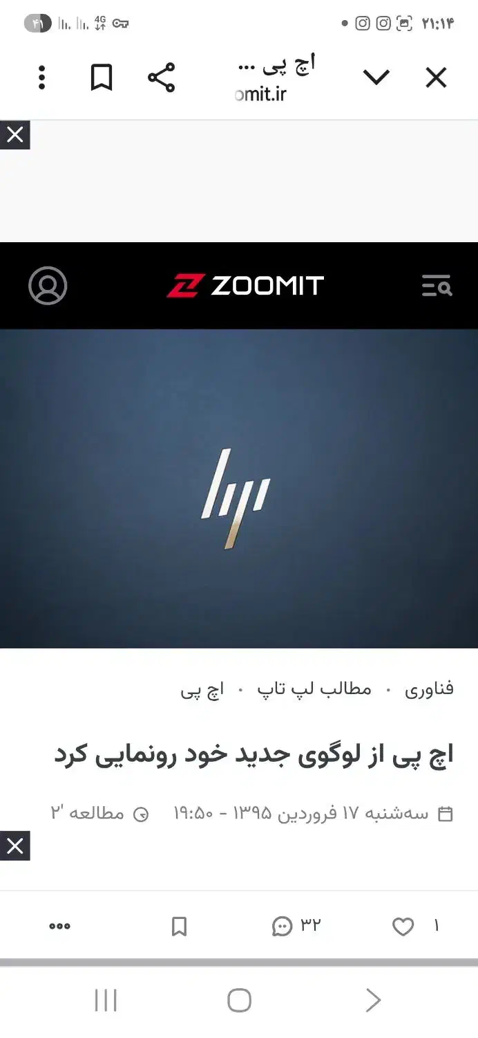 شارژ کارتریج تعمیر پرینتر|پرینتر، اسکنر، کپی، فکس|تهران, فاطمی|دیوار
