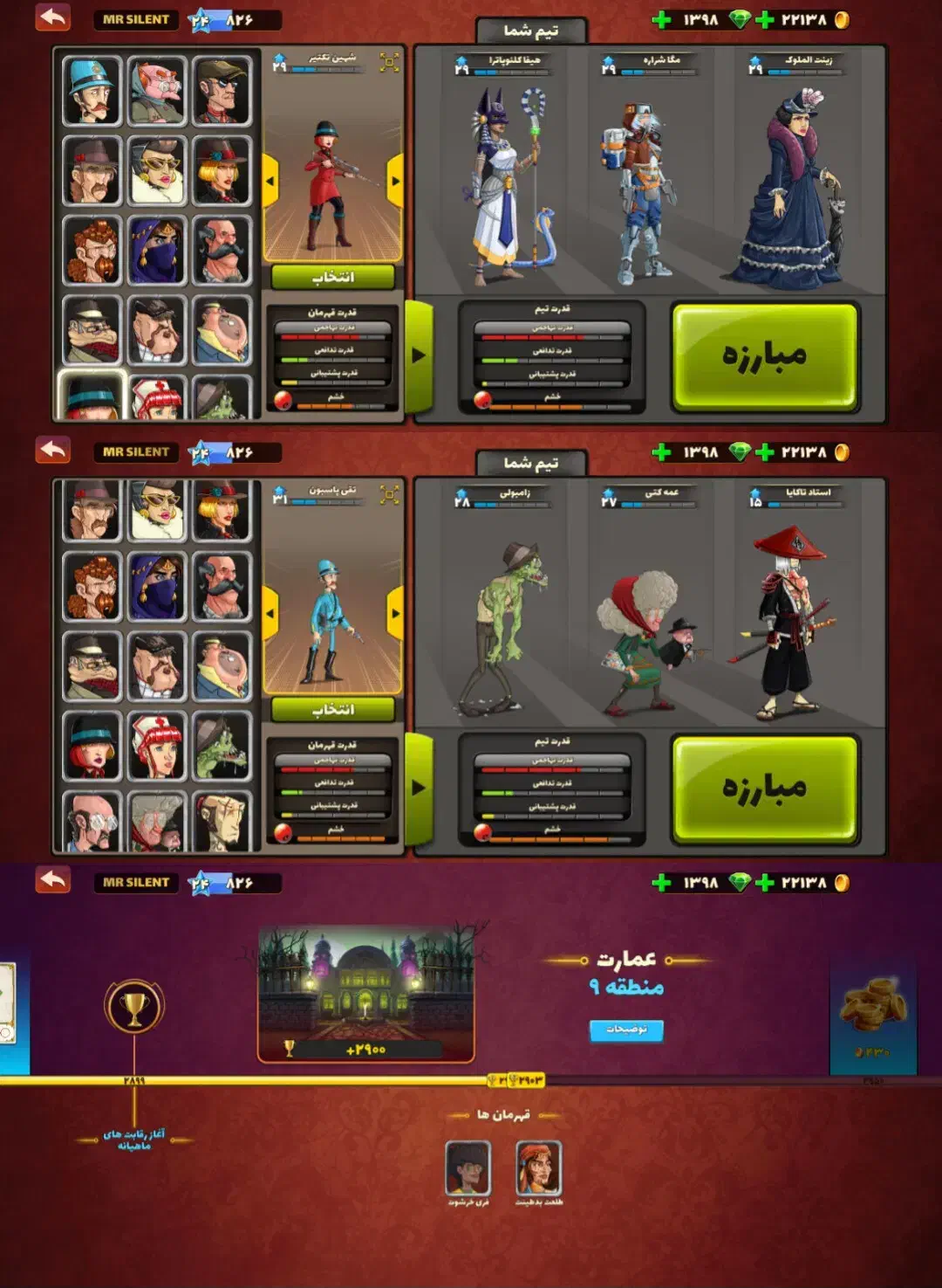 پسر خوانده|کنسول، بازی ویدئویی و آنلاین|برازجان, |دیوار