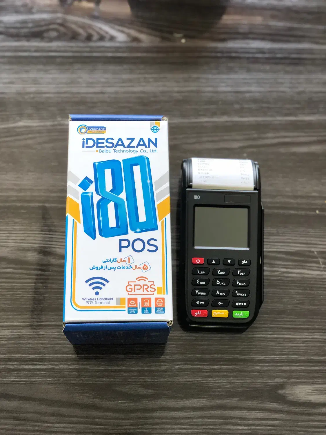 جشنواره ویژه دستگاه کارتخوان سیار es600|فروشگاه و مغازه|فردیس, فردیس|دیوار