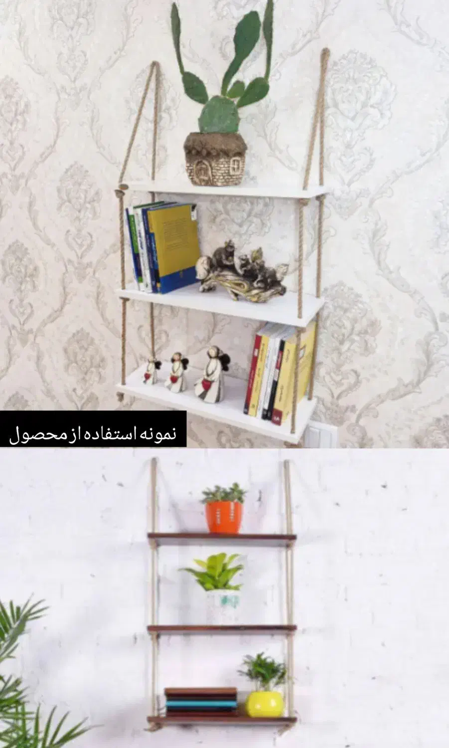 شلف دیواری مدل آبشار|کتابخانه، شلف، قفسه‌های دیواری|گنبد کاووس, |دیوار