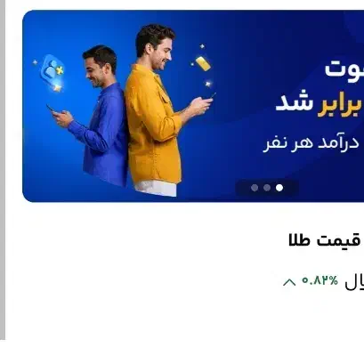 با ثبت نام در میلی طلا ببر|کارت هدیه و تخفیف|شیراز, قصرالدشت|دیوار