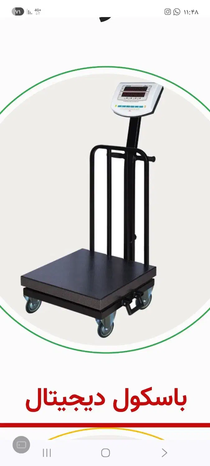 ترازو باسکولی ۳۰۰ محک اصلی(نمایندگی محک)|فروشگاه و مغازه|گرگان, |دیوار