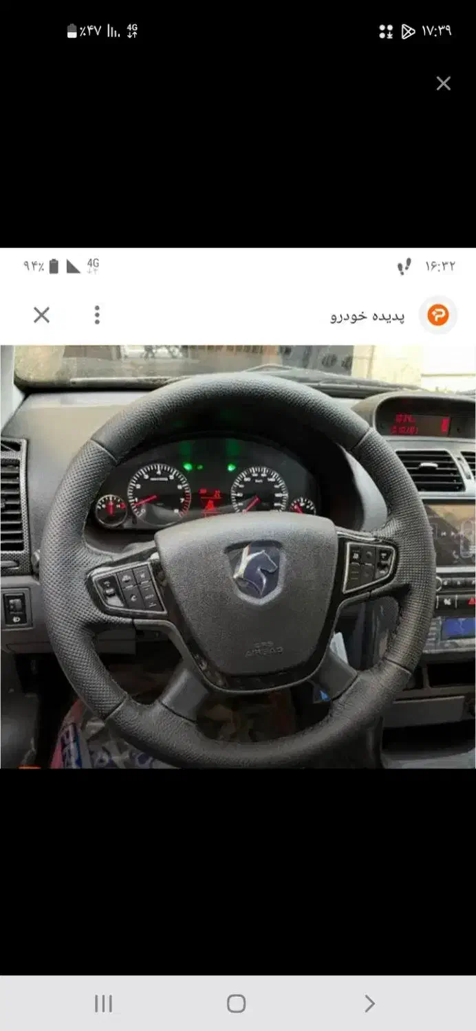 حواله سمند سورن|خودرو سواری و وانت|ایلام, |دیوار