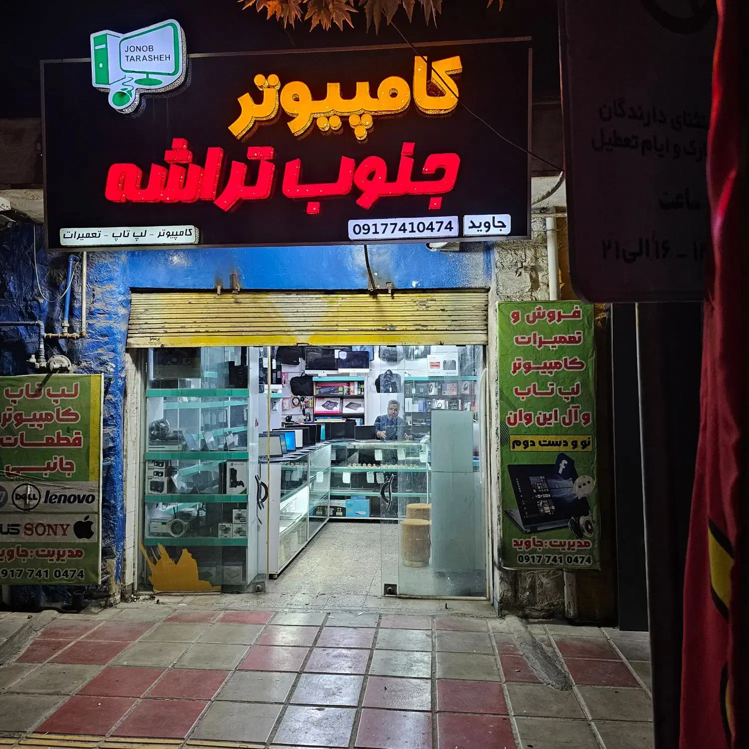 لپتاپ های مهندسی ، دانشجویی، گیمینگ ، حرفه ای|رایانه همراه|یاسوج, |دیوار