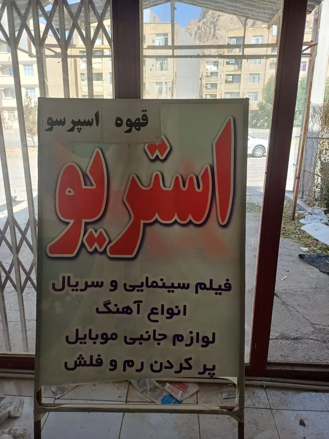 وسایل|میز تحریر و کامپیوتر|کرمانشاه, |دیوار