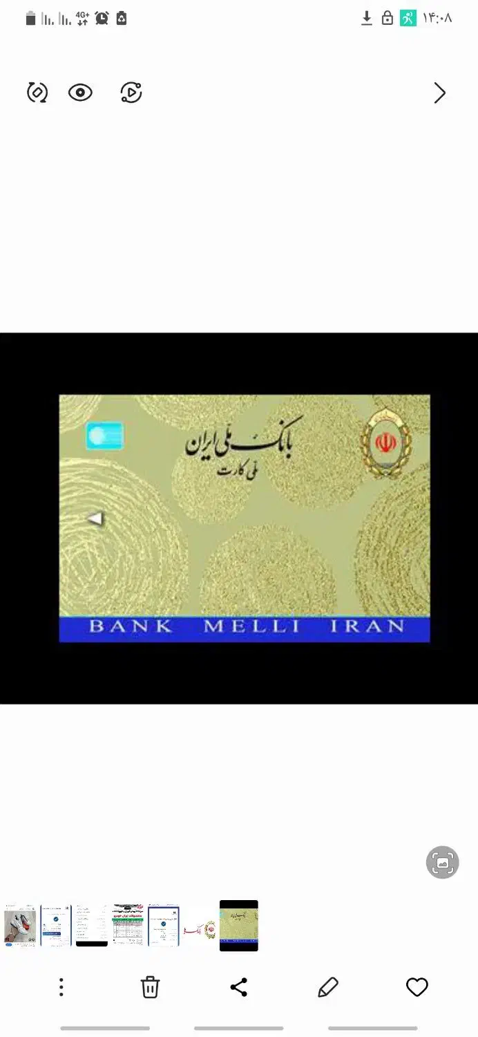 و   ا   م  ملی|خدمات رایانه‌ای و موبایل|اصفهان, میرعماد|دیوار