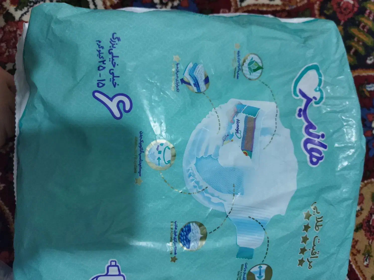 پوشک بچه|اسباب و اثاث بچه|شاهین‌شهر, شهرک گلدیس|دیوار