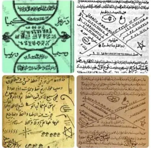 کتاب ودعا|کتاب و مجله مذهبی|سراوان, |دیوار