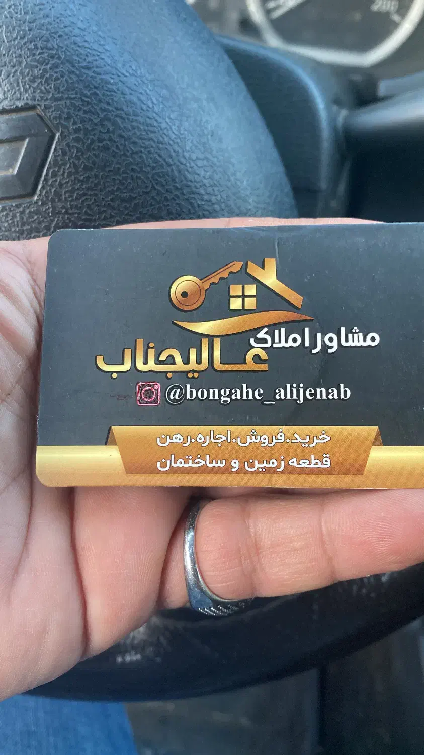 استخدام ابدارچی و نظافتچی|استخدام سرایداری و نظافت|خوی, |دیوار