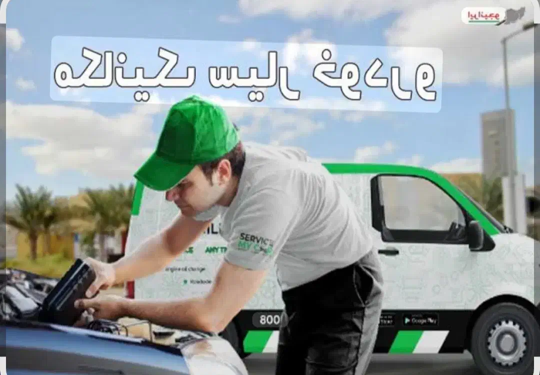 مکانیک ef7 و سیم کش سیاره|خدمات موتور و ماشین|ایرانشهر, |دیوار