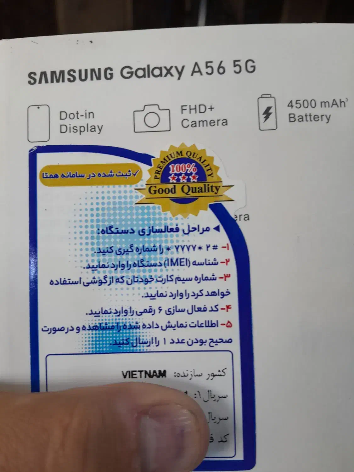 موبایل A56 کپی|موبایل|تهران, جنتآباد جنوبی|دیوار