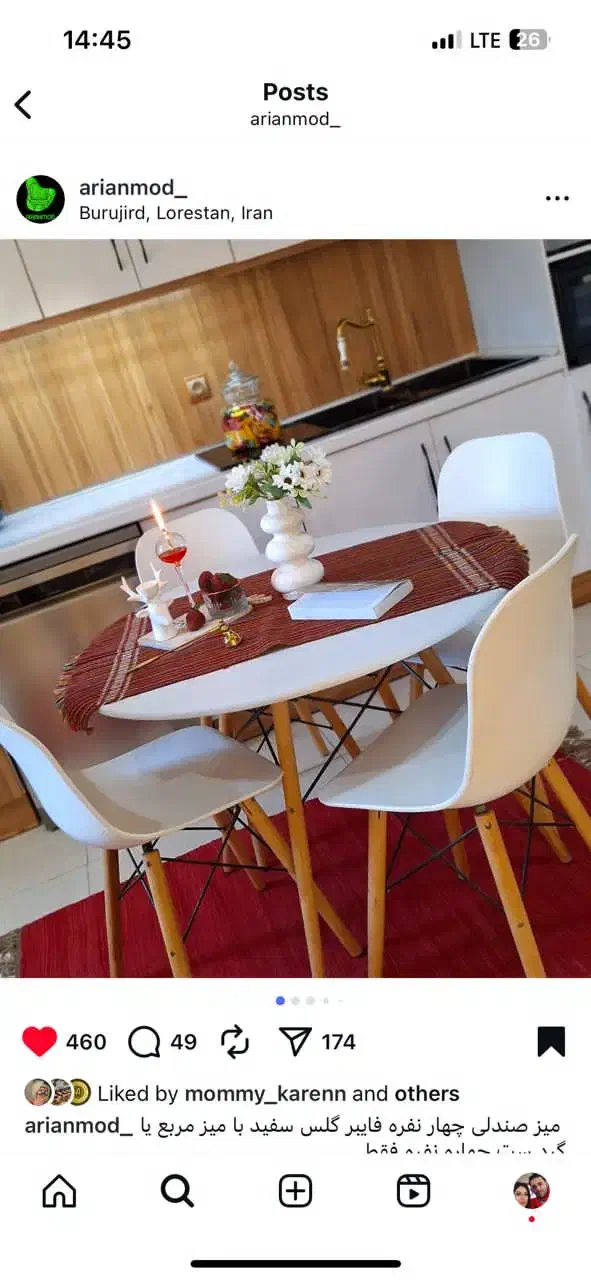 میز نهارخوری مدل افسون|میز و صندلی غذاخوری|یاسوج, |دیوار