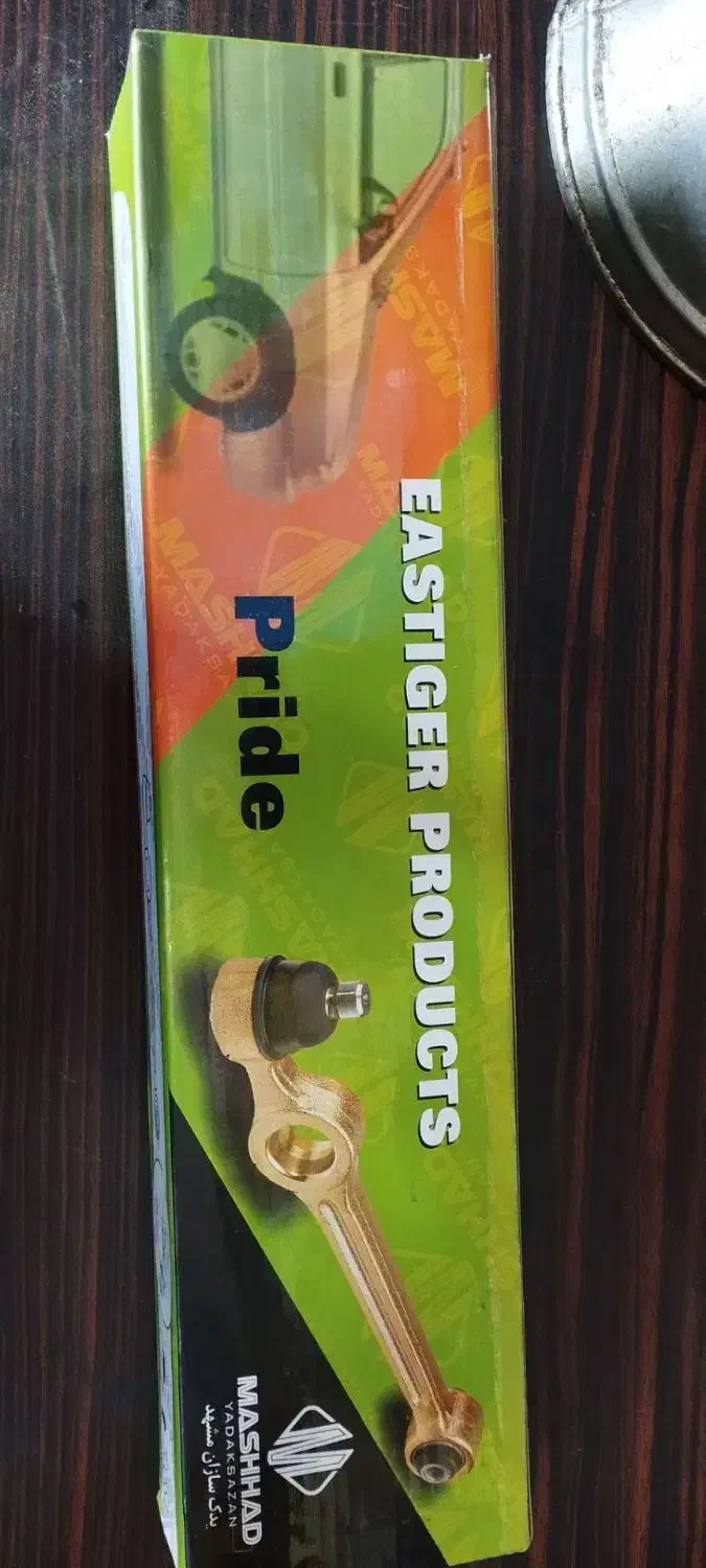 کمک و جلوبندی|قطعات یدکی و لوازم جانبی|بهارستان, |دیوار