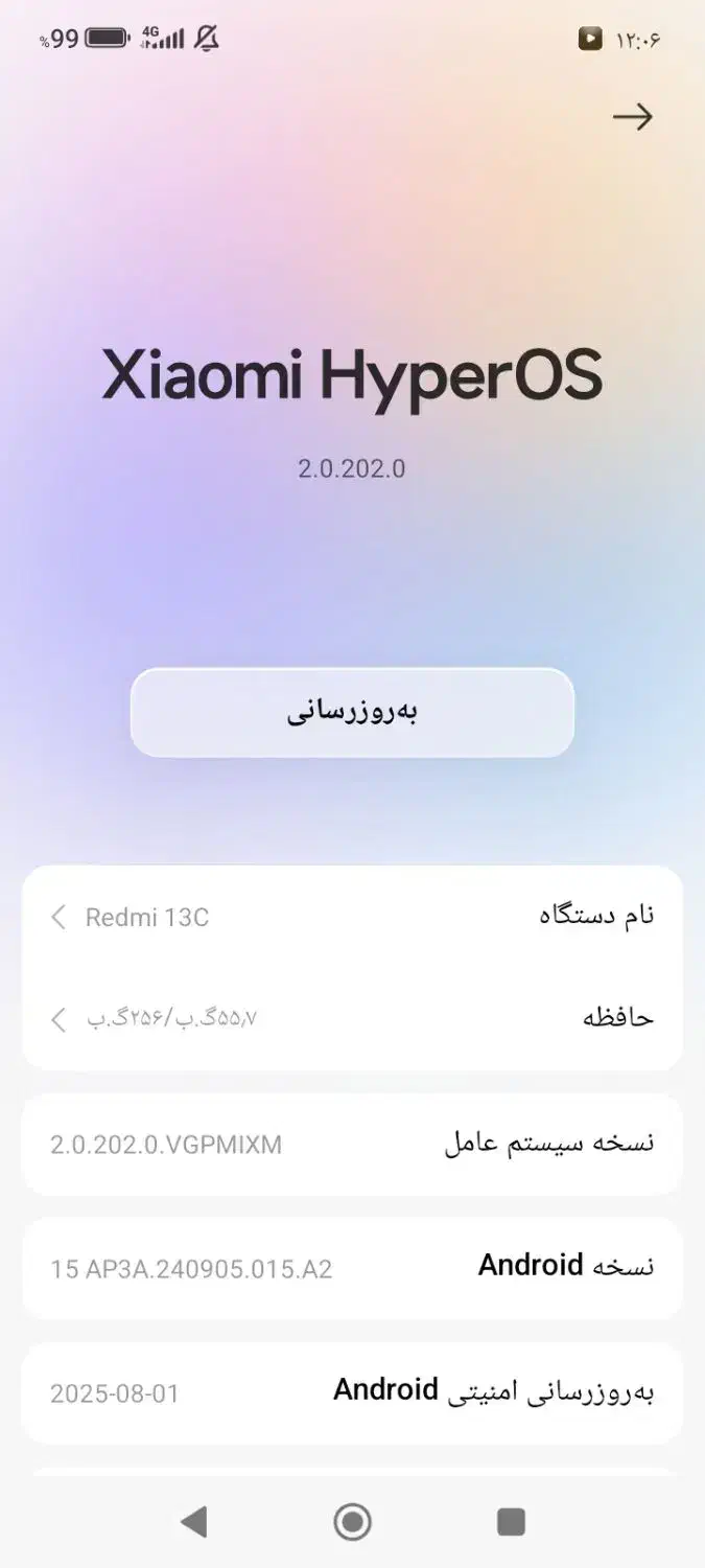 گوشی موبایل|موبایل|گلستان (تهران), |دیوار