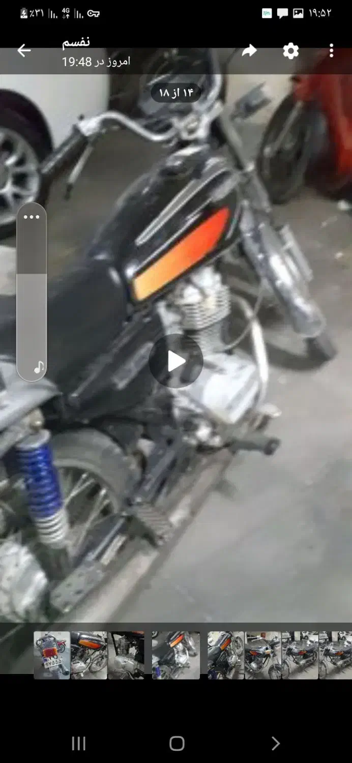 فروش موتور طرح هندا مدل۸۹خانگی|موتورسیکلت|بیرجند, |دیوار