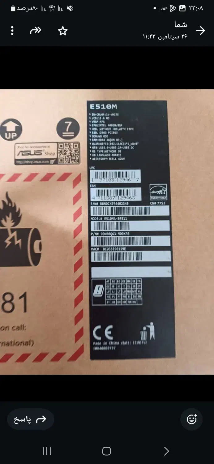 لپ تاپ نو|رایانه همراه|اصفهان, همدانیان|دیوار