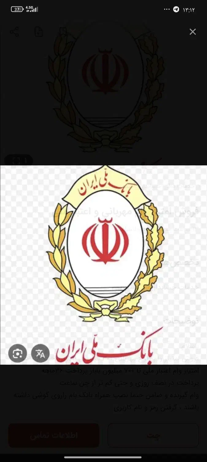 بیمه و وام|خدمات مالی، حسابداری، بیمه|کرمانشاه, |دیوار