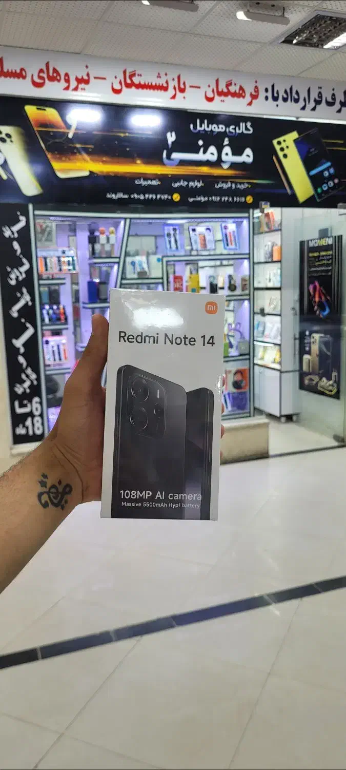 تعمیرکار موبایل|استخدام رایانه و فناوری اطلاعات|دورود, |دیوار