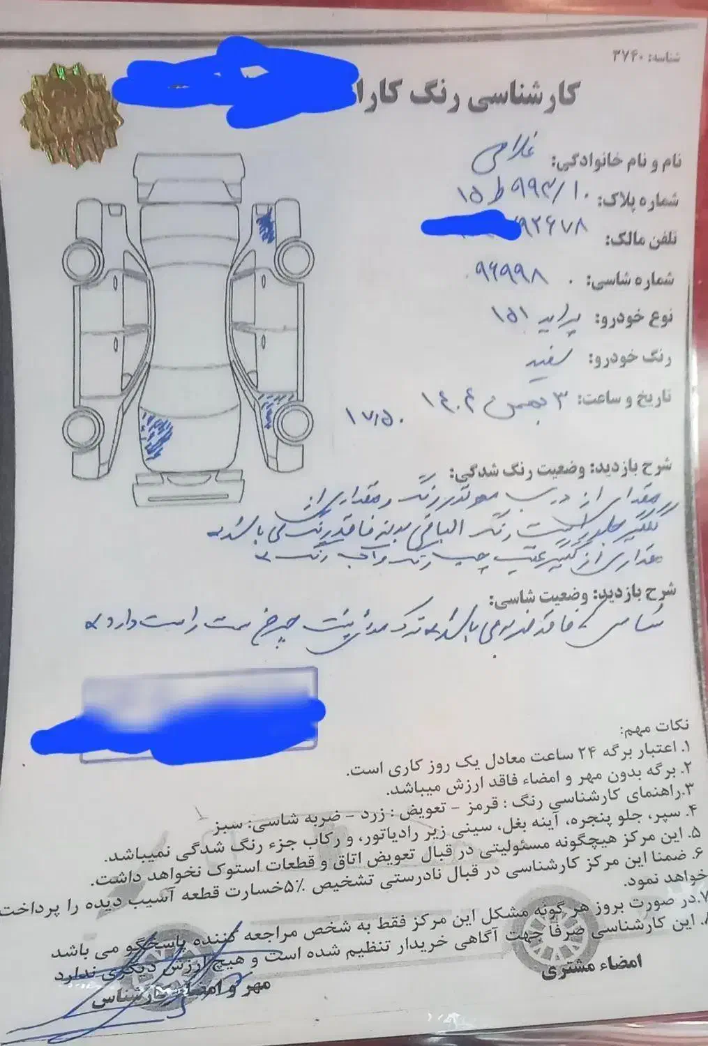 پراید وانت مدل۹۸ شاسی پلمپ بدونه ترک|خودرو سواری و وانت|اندیشه, اندیشه فاز ۱|دیوار