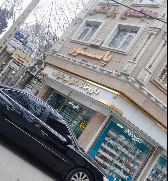 فرصت ویژه خرید مطب -دفتر در بهترین نقطه شهر|فروش دفتر کار، اتاق اداری، مطب|میاندوآب, |دیوار