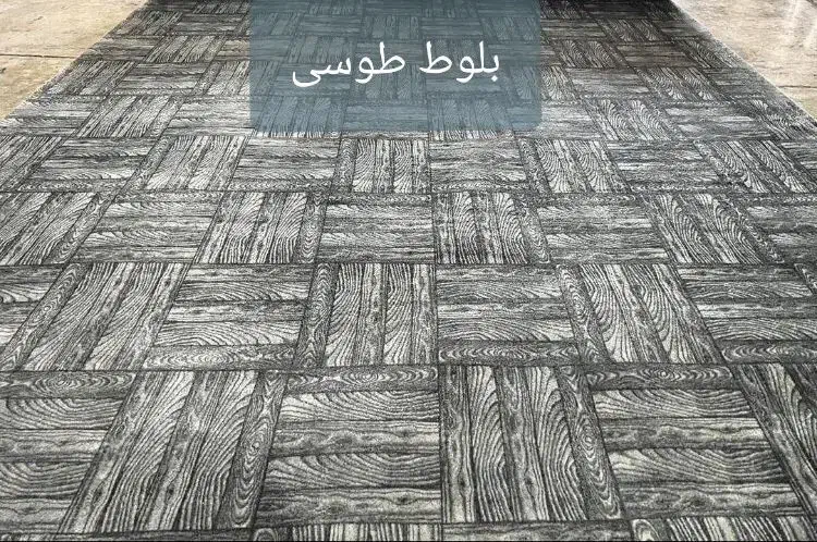 ۲۲۵ متر موکت سالم|موکت|اهواز, کمپلو شمالی|دیوار