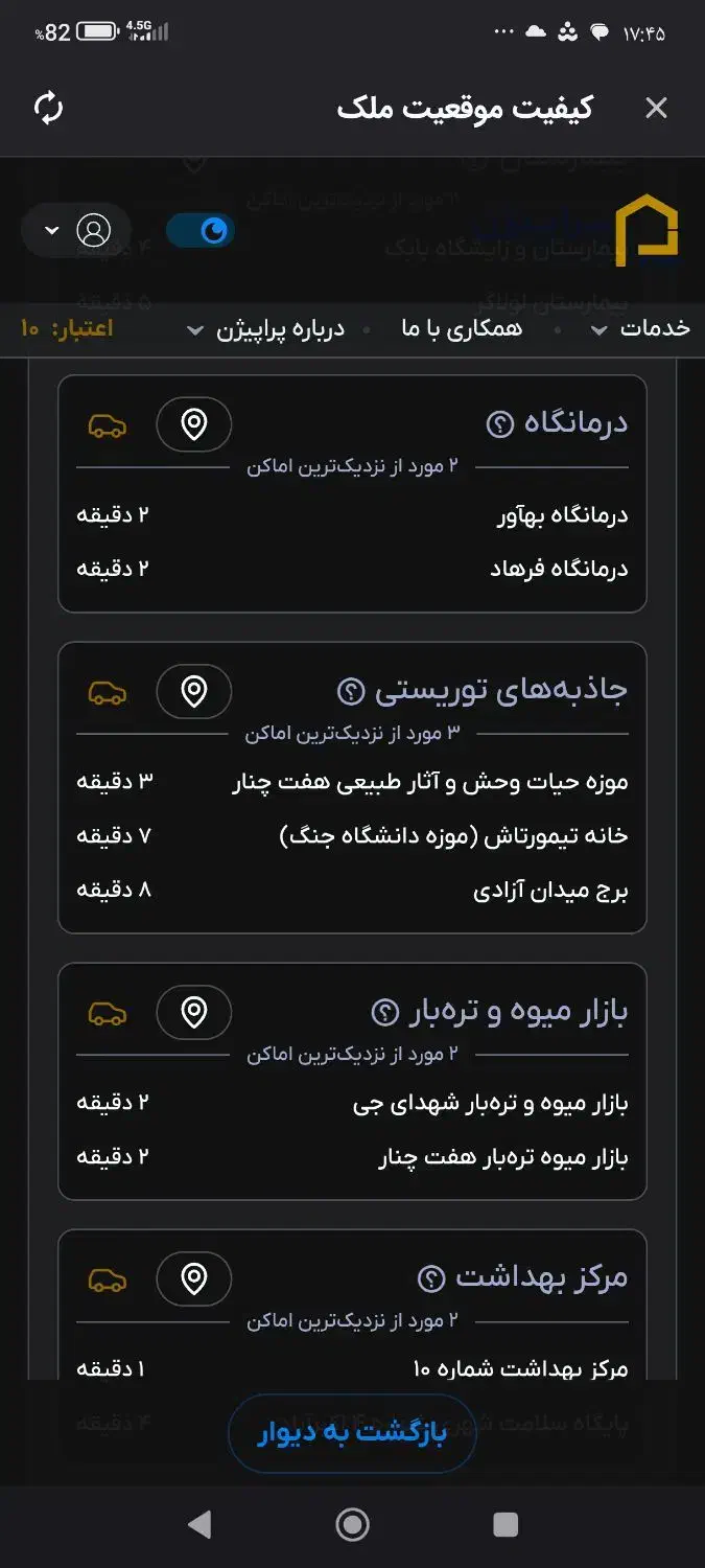 رهن و اجاره/ ۵۳ متری/سلیمانی/ طبقه اول